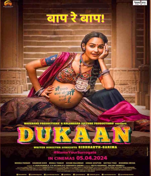 Dukaan (2024) poster