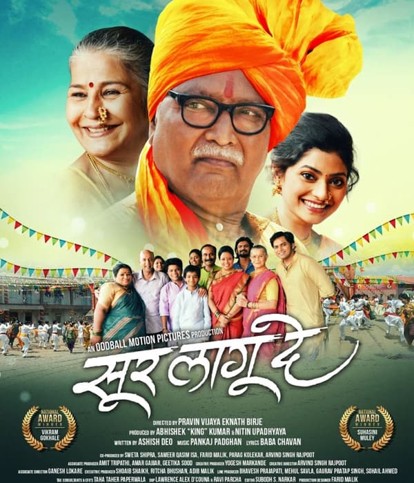 Sur Lagu De (2024) poster