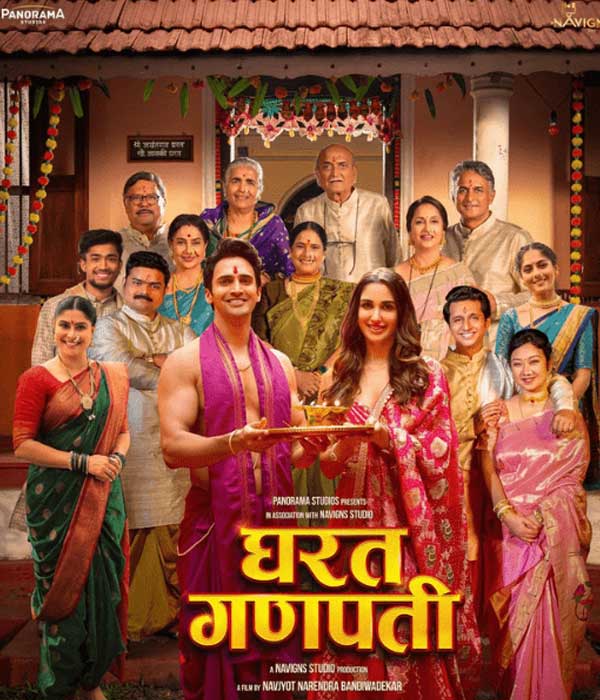 GHARAT GANPATI (2024) poster