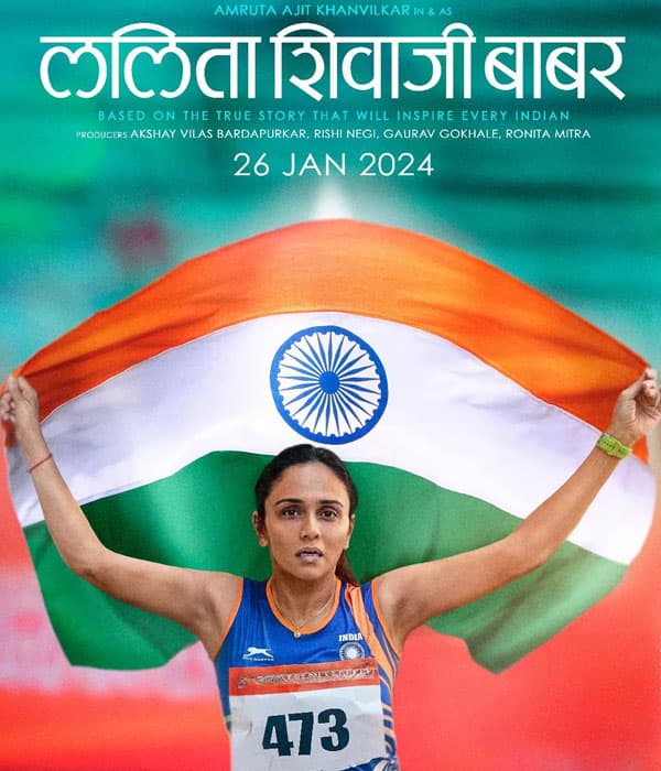 Lalita Shivaji Babar (2024) poster