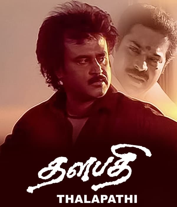 Thalapathi (1991) movie poster