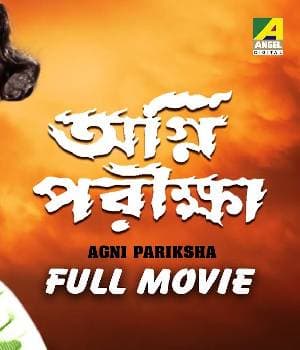 Agni Pariksha (1954) poster
