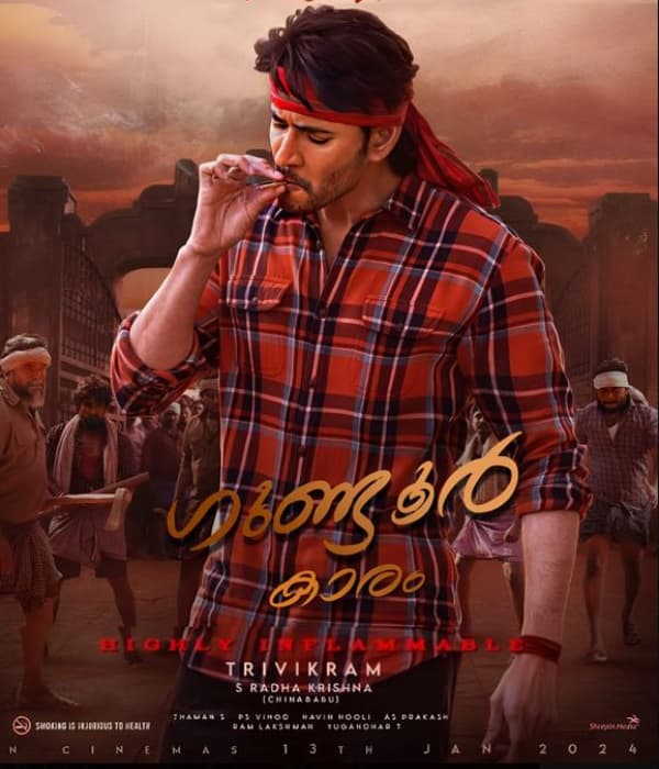 Guntur Kaaram (2024) poster