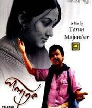 PALATAK (1963) poster