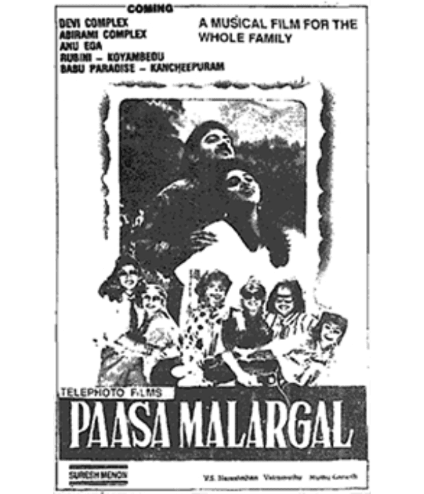 Paasamalargal (1994) movie poster