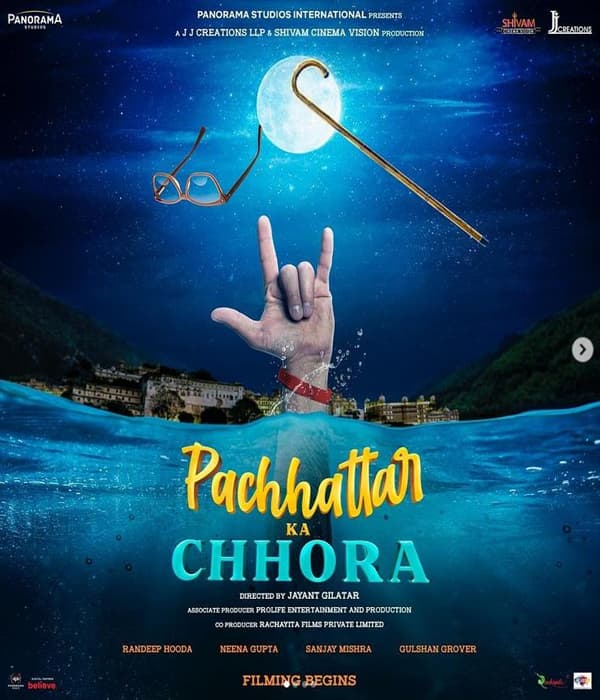 Pachhattar Ka Chhora (2024) poster