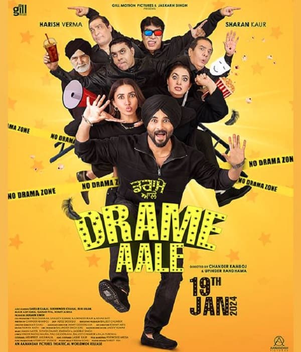 Drame Aale (2024) poster