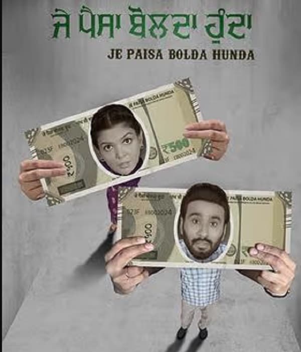 Je Paisa Bolda Hunda (2024) poster
