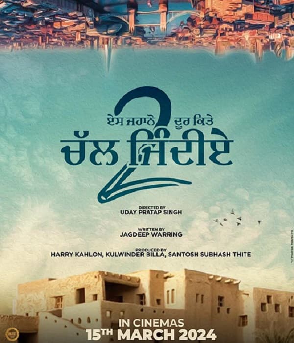 Chal Jindiye 2 (2024) poster