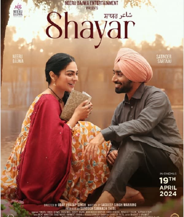 Shayar (2024) poster