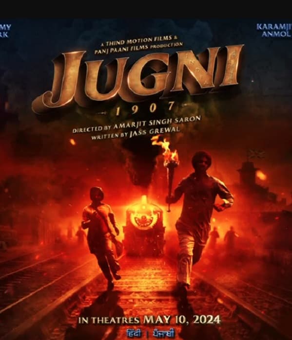 Jugni 1907 (2024) poster