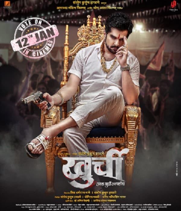 Khurchi (2024) poster