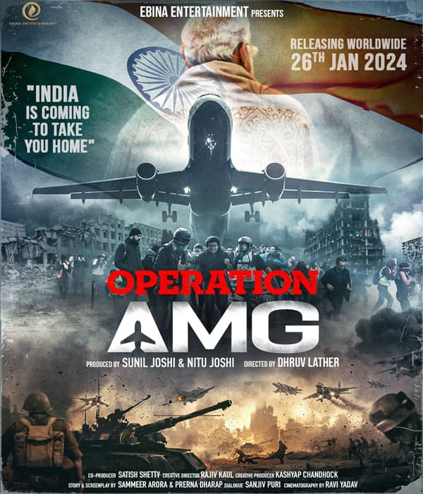 Operation AMG (2024) poster