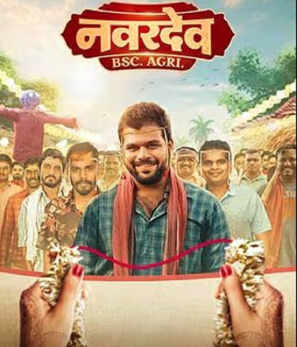 Navardev Bsc Agri (2024) poster