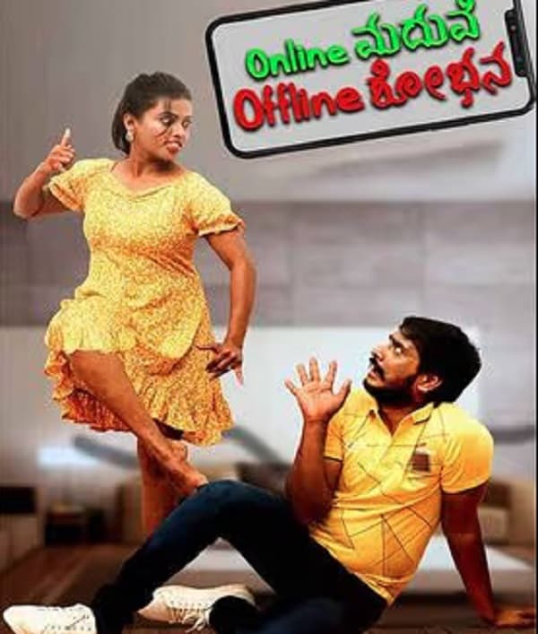 Online Madhuve Offline Shobana (2024) poster