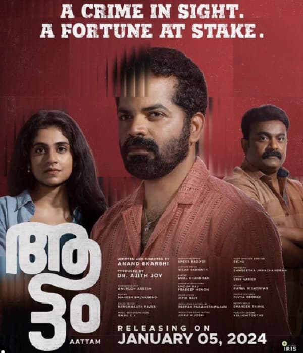 Aattam (2024) poster