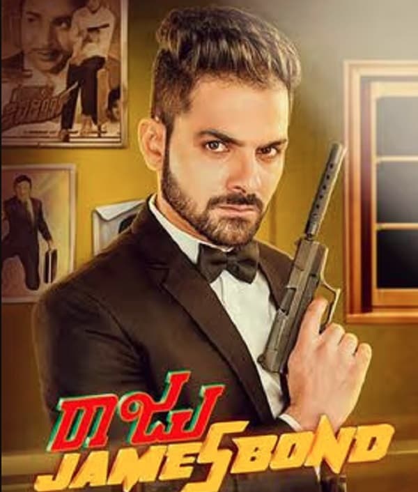 Raju James Bond (2024) poster