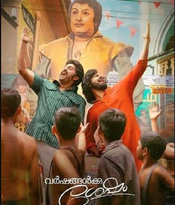 Varshangalkku Shesham (2024) poster