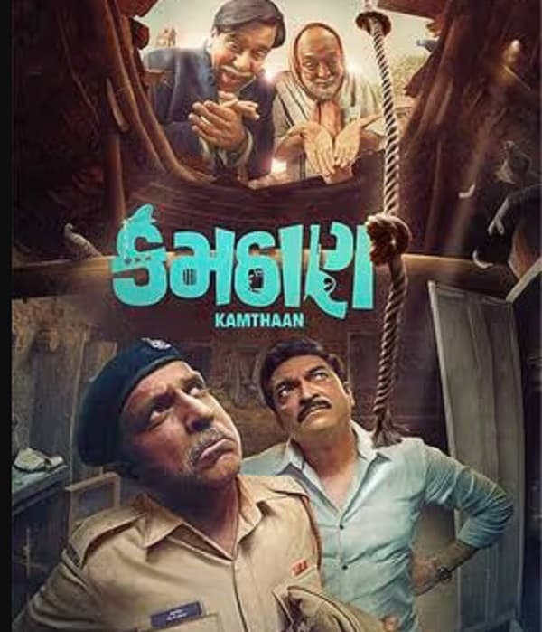 Kamthaan (2024) poster