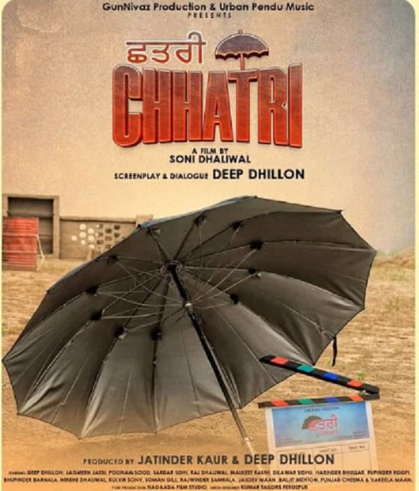 Chhatri (2024) poster