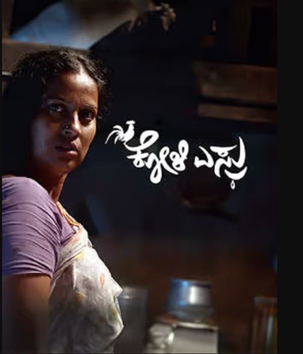 Koli Esru (2024) poster