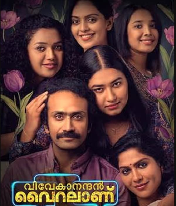 Vivekanandan Viralanu (2024) poster