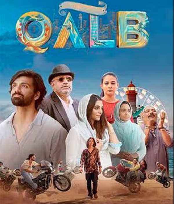 Qalb (2024) poster