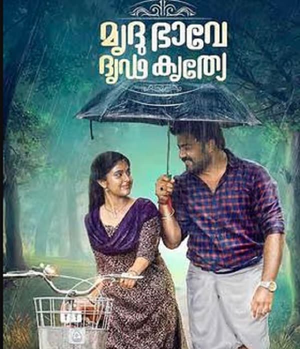 Mrudhu Bhave Dhruda Kruthye (2024) poster