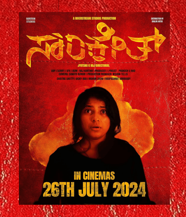 Sanketh (2024) poster