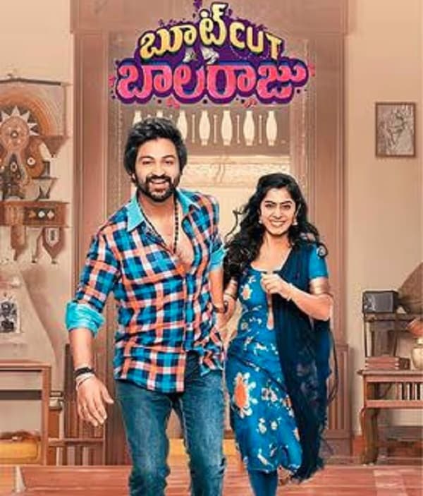 Bootcut Balaraju (2024) poster