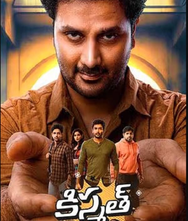 Kismat (2024) poster