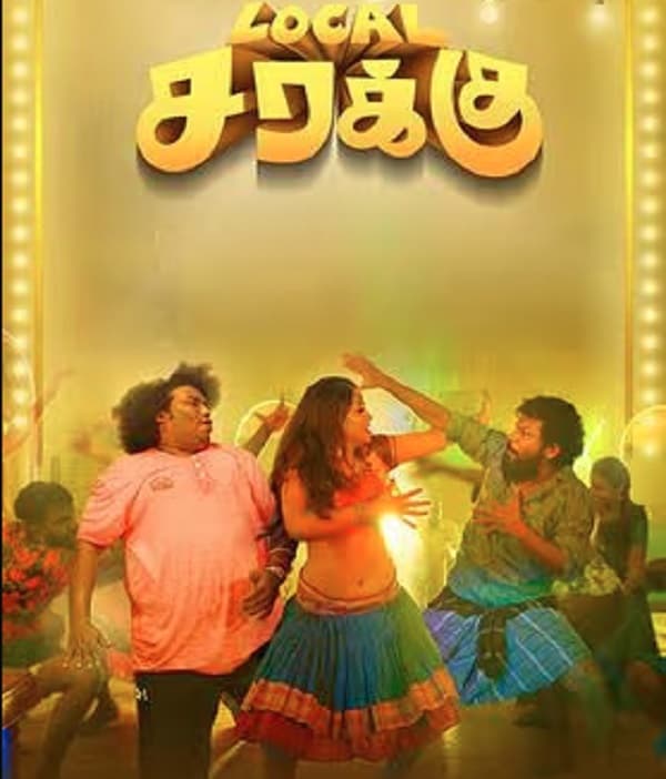 Local Sarakku (2024) poster