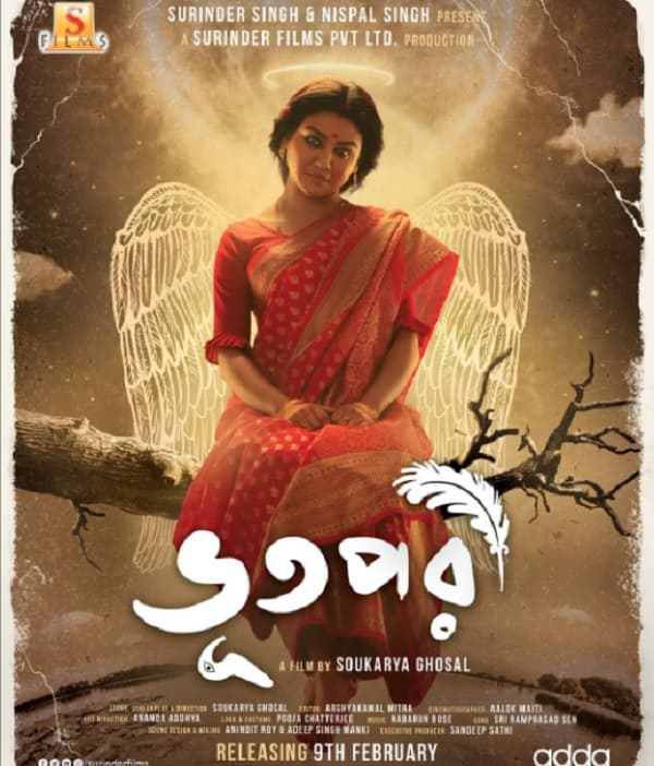 Bhootpori (2024) poster