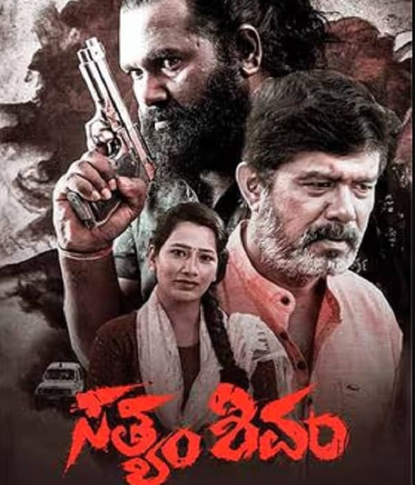 Satyam Shivam (2024) poster