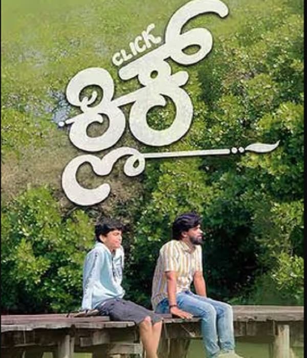 Click (2024) poster
