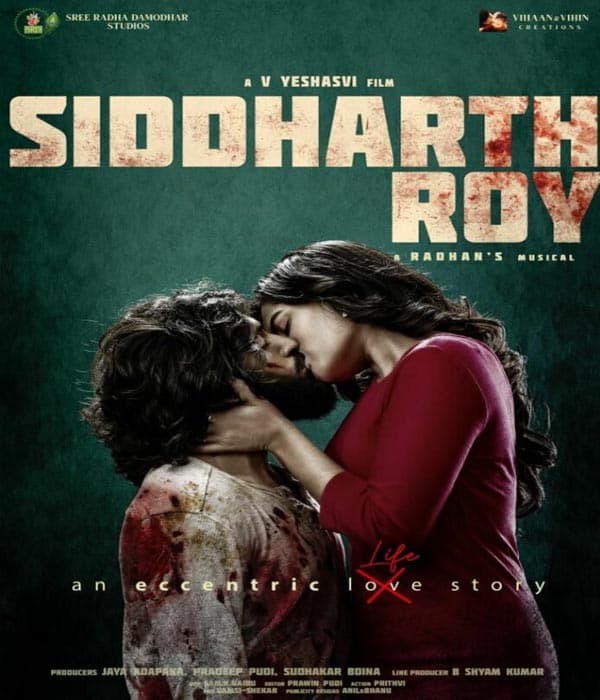 Siddharth Roy (2024) poster