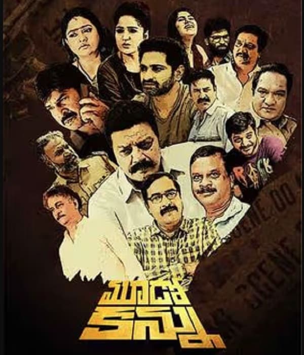 Mudo Kannu (2024) poster