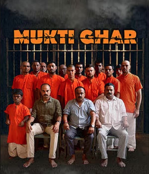 Mukti Ghar (2024) poster