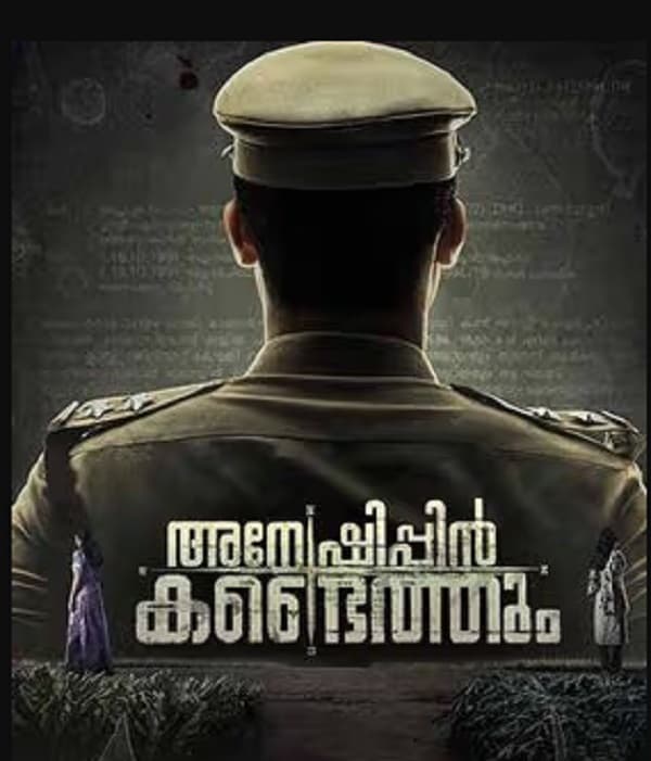 Anweshippin Kandethum (2024) poster