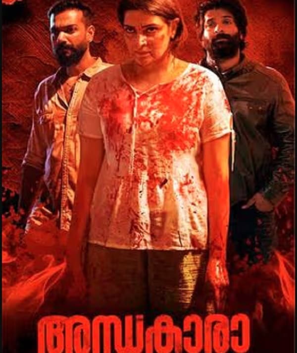 Andhakara (2024) poster