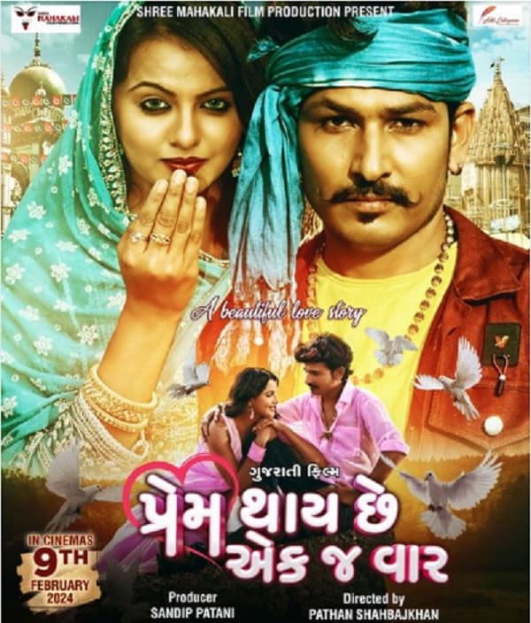 Prem Thaay Che Ekaj Vaar (2024) poster