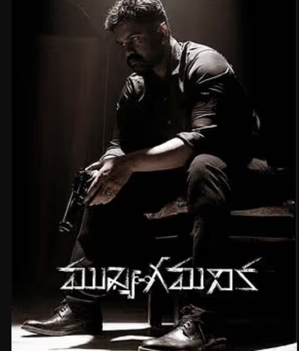 Mukhya Gamanika (2024) poster