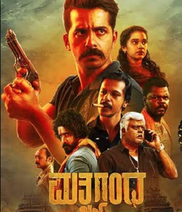 Matsyagandha (2024) poster