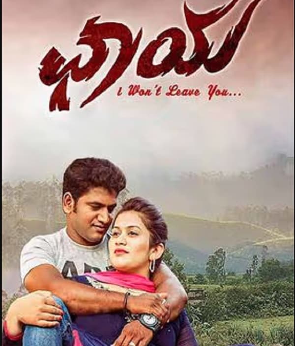 Chaya (2024) poster