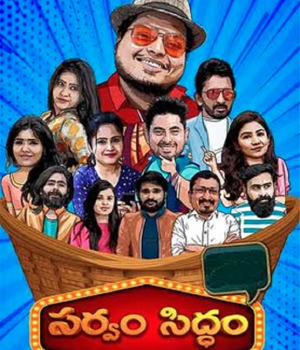 Sarvam Siddam (2024) poster