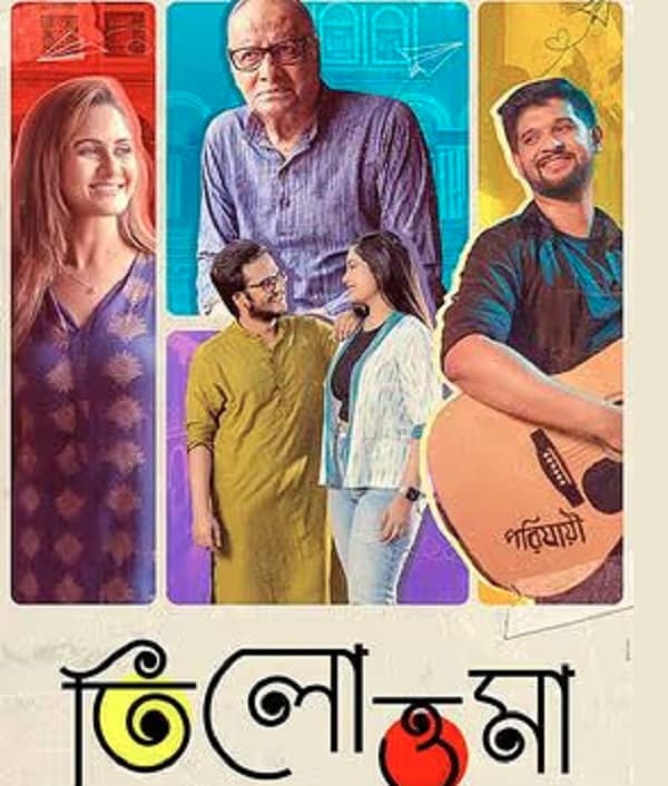 Tilottoma (2024) poster