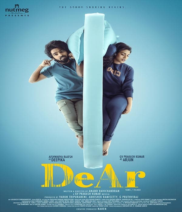 DeAr (2024) poster