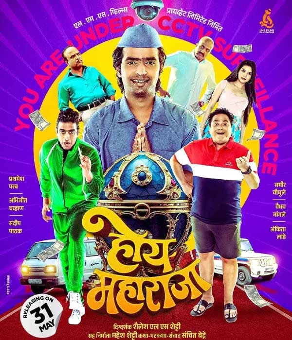 Hoy Maharaja (2024) poster