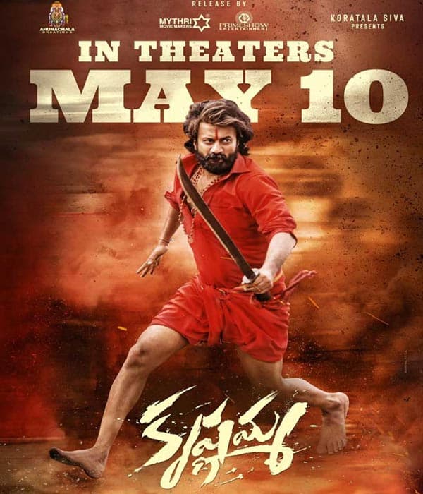 Krishnamma (2024) poster