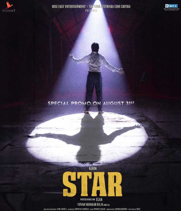 STAR (2024) poster
